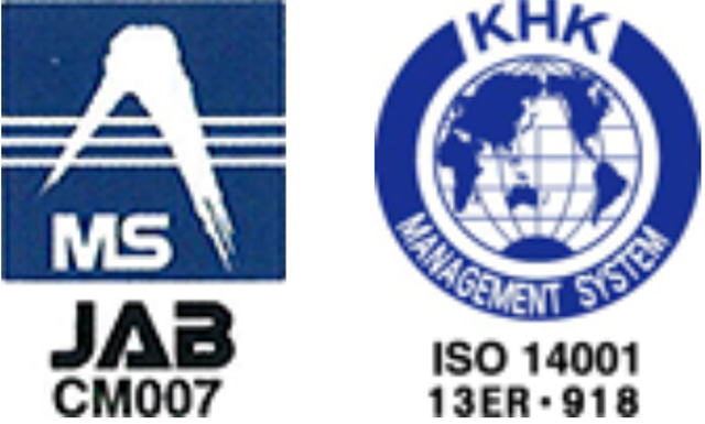 ISO14001認証取得（本社）
